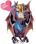  blonde_hair blush bodysuit breast_lick breast_licking breasts claws cool_colors dragon eyes_closed female hug human kiss kissing large_breasts licking mammal metroid monster_sex nintendo nipple_lick nipple_licking nipples plain_background ponytail ridley samus_aran toe_claws tongue unknown_artist video_games white_background wings zero_suit 