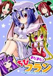  :&lt; ^_^ animal_ears bat_wings blonde_hair blue_hair blush closed_eyes flandre_scarlet green_eyes hat hong_meiling ichimi koakuma multiple_girls patchouli_knowledge purple_eyes purple_hair red_eyes red_hair remilia_scarlet side_ponytail sitting touhou translation_request wavy_mouth wings 