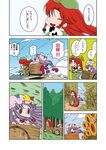  braid cart china_dress chinese_clothes comic crescent dress flower hong_meiling karaagetarou multiple_girls nature no_mouth patchouli_knowledge pullcart purple_eyes purple_hair red_hair running smile sunflower touhou translated tree 