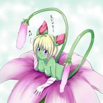  bent_over blush blush_stickers blush_sticks breasts butt disgaea female flora_fauna flower plain_background smile solo unknown_artist white_background 