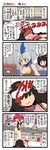  6+girls adapted_costume animal_ears boots breasts bunny_ears comic crowd dei_shirou fujiwara_no_mokou hair_over_eyes highres hime_cut houraisan_kaguya inaba_tewi large_breasts lights locker locker_room long_hair multiple_girls onozuka_komachi portable_barricade shiki_eiki showgirl smirk stadium stepped_on television thigh_boots thighhighs touhou translated wrestling_outfit wrestling_ring yagokoro_eirin 