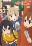  :d :o absurdres akiyama_mio cosplay costume cover dvd_cover eyebrows highres hirasawa_yui japanese_clothes juliet_capulet juliet_capulet_(cosplay) k-on! kimono kotobuki_tsumugi multiple_girls nakai_(waitress) nakano_azusa open_mouth romeo_and_juliet romeo_montague romeo_montague_(cosplay) scan script smile tainaka_ritsu tasuki thick_eyebrows track_suit tree_costume 