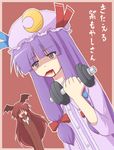  bat_wings blood blood_from_mouth crescent dumbbell exercise hair_over_eyes hat head_wings jaw_drop koakuma kurokoori long_hair multiple_girls no_eyes patchouli_knowledge purple_eyes purple_hair red_hair touhou training translated wings 
