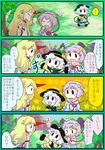  0_0 3girls 4koma :d blonde_hair comic grabbing horn hoshiguma_yuugi jizeru_(giselebon) komeiji_koishi komeiji_satori long_hair multiple_girls open_mouth outstretched_arms short_hair smile spoken_exclamation_mark spread_arms star sweat third_eye touhou translated |_| 