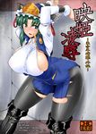  bdsm black_legwear bondage boots bound breasts cover cover_page cuffs green_eyes green_hair huge_breasts legs misasagi_tasuku pantyhose see-through shiki_eiki short_hair solo thick_thighs thigh_boots thighhighs thighs tights_day torn_clothes torn_legwear touhou 