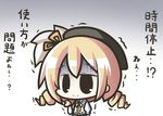  1girl aoblue blonde_hair chibi drill_hair hat mahou_shoujo_madoka_magica solo tomoe_mami translated trembling twin_drills twintails 