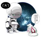  depressed emoticon glowing glowing_eyes kyubey mahou_shoujo_madoka_magica marvin_the_paranoid_android metro_(yoto) no_humans robot shaded_face space the_hitchhiker's_guide_to_the_galaxy towel translated window 