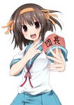  armband brown_eyes brown_hair foreshortening hair_ribbon kita_high_school_uniform kue ribbon school_uniform serafuku short_hair solo suzumiya_haruhi suzumiya_haruhi_no_yuuutsu 