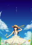  bad_id bad_pixiv_id bangs bare_shoulders black_hair blunt_bangs closed_eyes cloud collarbone day dress flower hand_on_headwear hat highres holding kimi_ni_todoke kuronuma_sawako long_hair open_mouth reira_(zetalatte) sky sleeveless smile solo sundress text_focus translation_request white_dress 