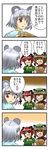  ^_^ animal_ears banbuu_(zeromugen) brown_hair cat_ears chen closed_eyes comic drooling fang grey_hair highres kaenbyou_rin mouse_ears multiple_girls nazrin package red_eyes short_hair touhou translated 