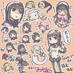  :3 akemi_homura anthony_(madoka_magica) black_eyes black_hair blood bow braid charlotte_(madoka_magica) chibi drooling es_(eisis) facial_hair glasses heart highres homu kaname_madoka kiss kyubey long_hair mahou_shoujo_madoka_magica md5_mismatch miki_sayaka mitakihara_school_uniform multiple_girls mustache nosebleed o_o object_on_head panties panties_on_head pantyhose sakura_kyouko school_uniform skirt spoilers tears tomoe_mami translation_request twin_braids underwear yuri 