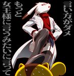  crossdressing ears eyewear glasses inumania jacket japanese_text king_kazuma lagomorph legwear male mammal open_mouth panties rabbit stockings summer_wars tail teeth text translation_request underwear 