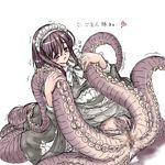  &hearts; blush censored cybrid female maid_uniform monstergirl presenting tentacles what what_has_science_done 