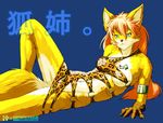 canine dog_tags dress female fox kemono_inukai kitunee reclining solo straps thin vinyl 