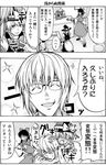  2girls 4koma bespectacled blush bow braid comic glasses greyscale hakurei_reimu hat kirisame_marisa monochrome morichika_rinnosuke multiple_girls satou_yuuki sparkle touhou translated witch_hat 