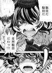  angry comic face greyscale hat himekaidou_hatate monochrome multiple_girls open_mouth shameimaru_aya shouting surprised tokin_hat touhou translation_request uousa-ou 