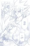  &hearts; blush comic heartbeat kuron male romantic 