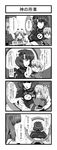  4koma absurdres breast_feeding breasts comic eyes frog glasses greyscale hair_ornament hat highres kochiya_sanae leaf long_hair medium_breasts mirror monochrome morichika_rinnosuke moriya_suwako multiple_girls rope shimenawa short_hair tanabe_yuusuke touhou yasaka_kanako younger 