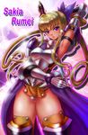  ar_tonelico ar_tonelico_iii armor armpits blonde_hair boken_fantasy breastplate gauntlets purple_eyes sakia-rumei solo sword thighhighs twintails weapon 