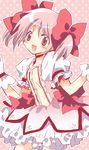  :d bad_id bad_pixiv_id bubble_skirt choker gloves hair_ribbon heart highres kaname_madoka koge_donbo magical_girl mahou_shoujo_madoka_magica open_mouth pink_eyes pink_hair puffy_sleeves red_choker ribbon short_hair short_twintails skirt smile solo twintails white_gloves 