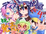  desco desco_(disgaea) disgaea disgaea_4 emizel kazamatsuri_fuuka makai_senki_disgaea_4 sailor_fuku school_uniform serafuku uniform volcano_(disgaea) vulcanus_(disgaea_4) 