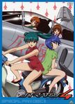  4girls airplane aqua_hair arm arms back-to-back back_to_back bare_shoulders bicycle bike blue_eyes blue_hair breasts brown_eyes brown_hair china_dress chinadress chinese_clothes cover doi_shizuha dress dvd_cover female friends green_hair happy honjo_mikaze jet kikuhara_karin l-39 legs long_hair looking_back motor_vehicle multiple_girls nakamura_ayamo open_mouth orange_hair piloting red_eyes riding scooter shoes short_hair sitting smile stratos_4 twintails vehicle worried yellow_eyes 