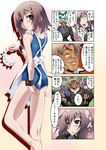  4koma adjusting_clothes adjusting_swimsuit apron baka_to_test_to_shoukanjuu blush brown_eyes brown_hair carrying comic crossdressing grappler_baki green_eyes hair_ornament hairclip kinoshita_hideyoshi looking_back maid_headdress male_focus multiple_boys muscle one-piece_swimsuit otoko_no_ko partially_translated princess_carry school_uniform short_hair swimsuit tanabe_kyou translation_request wrist_cuffs yoshii_akihisa 