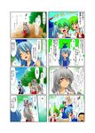  &gt;_&lt; ._. 4koma 6+girls ^_^ bald black_hair blue_hair blush bow child cirno closed_eyes comic daiyousei dress fujiwara_no_mokou green_eyes green_hair hair_bow hat highres inaba_tewi kamishirasawa_keine kazami_yuuka kublai_khan leaf long_hair multiple_4koma multiple_girls open_mouth pants plaid plaid_skirt plaid_vest red_eyes short_hair side_ponytail silver_hair skirt skirt_set smile sparkle suspenders sweatdrop symbol-shaped_pupils tears touhou translated vest waving wings yamamoto_arifred younger 