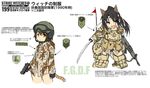  animal_ears assault_rifle bad_id bad_pixiv_id black_hair camouflage choco-chip_(camouflage) dakku_(ogitsune) dbdu_(camo) ground_vehicle gun howa_type_89 katana military military_vehicle motor_vehicle multiple_girls rifle strike_witches_1991 striker_unit sword tank translation_request type_74 uniform weapon world_witches_series 