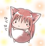  chibi cute female horo ookami_to_koushinryou ookamimimi solo spice_and_wolf tail tail_censor tail_censorship unknown_artist wolf_ears 