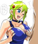  artist_request blue_eyes breasts character_request cleavage green_hair large_breasts male murata open_mouth penis school_swimsuit sujata swimsuit traumeister wink 