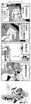  comic engiyoshi fanta greyscale highres kyubey mahou_shoujo_madoka_magica miki_sayaka monochrome multiple_girls oktavia_von_seckendorff sakura_kyouko spit_take spitting spoilers thumbs_up translation_request 