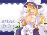  alternate_costume bad_id bad_pixiv_id blonde_hair bonnet bow breasts character_name choker cleavage elbow_gloves face flower gloves invincible_marisa kirisame_marisa large_breasts lily_(flower) long_hair new_super_marisa_land smile solo suikamaru touhou very_long_hair white_gloves yellow_eyes ze_(phrase) 