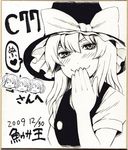  :3 bad_id bad_pixiv_id covering_mouth face hat kirisame_marisa monochrome shikishi smile solo touhou traditional_media troll_face uousa-ou upper_body wavy_mouth witch_hat 
