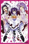  :d :o alternate_costume apron black_legwear blue_hair bow enmaided food garter_straps green_eyes grin hair_bow highres kneehighs kounagi_yui locked_arms long_hair maid maid_headdress mary_janes merry_nightmare multiple_girls non-web_source omurice open_mouth purple_hair red_eyes shoes smile star striped striped_legwear symbol-shaped_pupils tachibana_isana thighhighs twintails ushiki_yoshitaka white_legwear yumekui_merry 