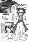  barefoot bow bucket cirno greyscale hair_bow hakurei_reimu hard_translated highres hirasaka_makoto melting monochrome multiple_girls soaking_feet sweat touhou translated water 