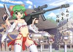  adapted_uniform akeome animal_ears anti-materiel_rifle barrett_m82 blush bow bustier cat_ears desert_eagle detached_sleeves dual_wielding fang green_eyes green_hair gun hair_bow handgun happy_new_year hase_yu holding kotoyoro lingerie m82a2 navel new_year nontraditional_miko nyano original pistol rifle scope short_hair smile sniper_rifle solo tail thighhighs translation_request trigger_discipline underwear vertical_foregrip weapon 