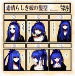  alternate_hair_color alternate_hairstyle bad_id bad_pixiv_id bags_under_eyes blue_eyes blue_hair face hair_ribbon highres kagiyama_hina kuma-hina long_hair ponytail ribbon short_hair touhou translation_request violence_kumahina 