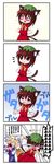  &gt;_&lt; 2girls 4koma ^_^ animal_ears blood brown_hair cat_ears cat_tail censored chen closed_eyes comic earrings fake_censor fox_tail hat highres jewelry jpeg_artifacts multiple_girls multiple_tails nosebleed short_hair sugina_fujitaka tail tears touhou translation_request trembling yakumo_ran 