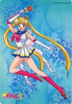  absurdres arched_back bishoujo_senshi_sailor_moon bishoujo_senshi_sailor_moon_supers boots happy highres knee_boots long_legs official_art smile super_sailor_moon tsukino_usagi twintails wand 
