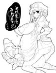  artist_request ass breasts extra_penises futanari hinase_haruka huge_breasts kurorin multi_cock multiple_penises nipples penis testicles touhou translation_request yakumo_yukari 