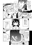  comic greyscale hakurei_reimu heebee kirisame_marisa monochrome multiple_girls touhou translated 