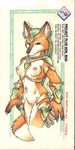  canine envelope female fox gems gold looking_at_viewer loupgarou nude solo 