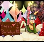  adapted_costume aqua_hair arm_support bad_id bad_pixiv_id bare_shoulders belt blueberry blush cake candle choker detached_sleeves elbow_gloves fire flower food fruit garters gloves green_eyes happy_birthday hat hat_ribbon icing in_food john_marica komeiji_koishi letterboxed light_smile minigirl oversized_object pantyhose ribbon short_hair single_glove sitting skirt solo strawberry touhou 