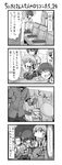  2boys 4koma basket blush_stickers chibi comic greyscale hanasaki_jin hat headset highres long_hair monochrome morino_ryoushi movie_theater multiple_boys ookami-san ookami_ryouko shirosame translated 