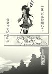 akakage_red asymmetrical_wings comic dress folded_wings greyscale highres houjuu_nue monochrome thighhighs touhou translated wings 
