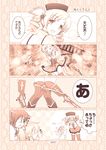  4koma :d bad_id bad_pixiv_id beret blush boots comic corset curtsey detached_sleeves drill_hair fingerless_gloves gertrud_(madoka_magica) gloves gun gunp hair_ornament hairpin hat kaname_madoka magical_girl magical_musket mahou_shoujo_madoka_magica miki_sayaka monochrome multiple_girls o_o open_mouth panties panty_pull pleated_skirt puffy_sleeves ribbon rifle shirt skirt smile striped striped_legwear taut_clothes taut_shirt thighhighs tomoe_mami translated twin_drills twintails underwear vertical-striped_legwear vertical_stripes wardrobe_malfunction wavy_mouth weapon zettai_ryouiki 