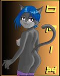  breasts butt cat fang feline female hair liono looking_at_viewer mobian nude purple_eyes short_hair solo sonic_(series) tail trix_the_cat 