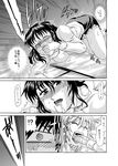  biting blush comic covering_mouth finger_licking greyscale hand_biting heart highres inubashiri_momiji kisaragi_ryou_(sougetsu-tei) licking monochrome multiple_girls pussy_juice saliva shameimaru_aya short_hair sleeping sweat tongue touhou translated yuri 