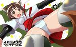  animal_ears brown_eyes brown_hair dog_ears hakama_skirt highres japanese_clothes kanchou_(karaja) miyafuji_yoshika panties short_hair silhouette_demon solo spread_legs strike_witches striker_unit tail underwear world_witches_series 